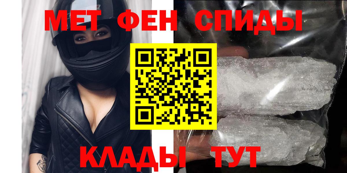 АМФ Premium  Вход с VPN  Amphetamine  Череповец 