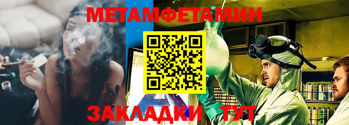 Amphetamine 97% Череповец
