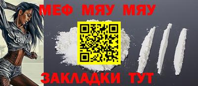 бутик Ипатово
