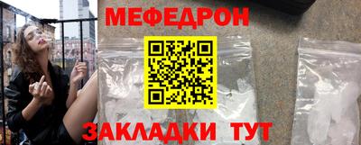 соль курить ск Ирбит