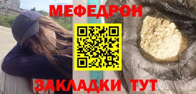 соль курить ск Ирбит