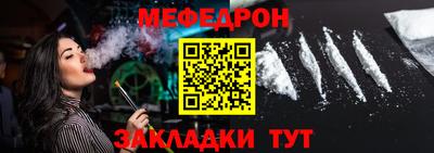 соль курить ск Ирбит