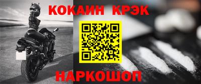бутик Ипатово