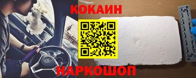 бутик Ипатово
