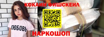 бутик Ипатово