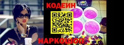 соль курить ск Ирбит