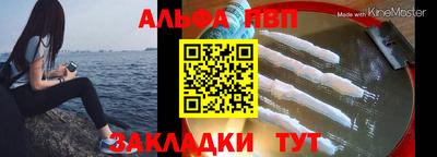 бутик Ипатово