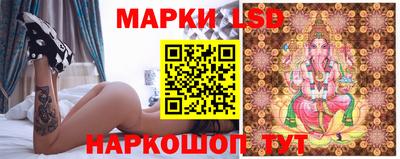 бутик Ипатово