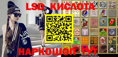 бутик Ипатово