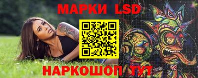 бутик Ипатово