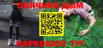 бутик Ипатово