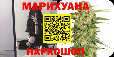 соль курить ск Ирбит