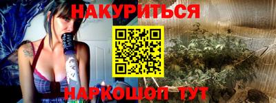 соль курить ск Ирбит