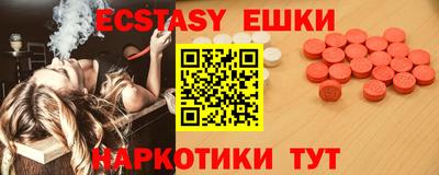 бутик Ипатово