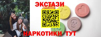 бутик Ипатово