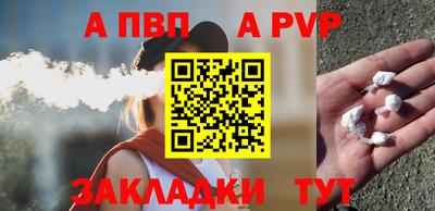 соль курить ск Ирбит