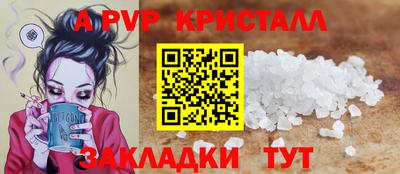 соль курить ск Ирбит