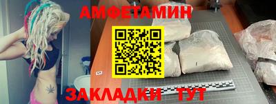 соль курить ск Ирбит