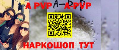бутик Ипатово