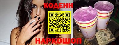 бутик Ипатово