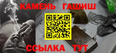 бутик Ипатово