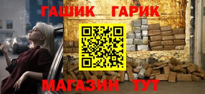 соль курить ск Ирбит