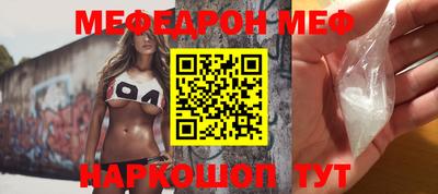 бутик Ипатово