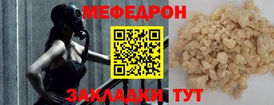 бутик Ипатово