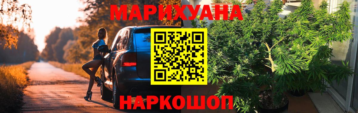 Каннабис ГИДРОПОН Череповец