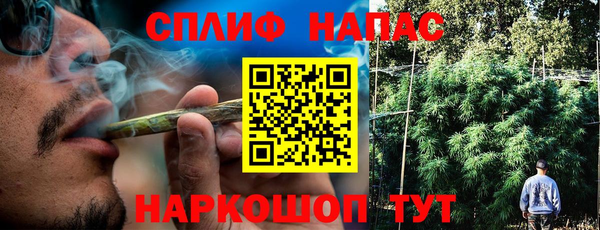 Череповец  Шишки марихуана план  Канабис Amnesia  Вход с VPN 